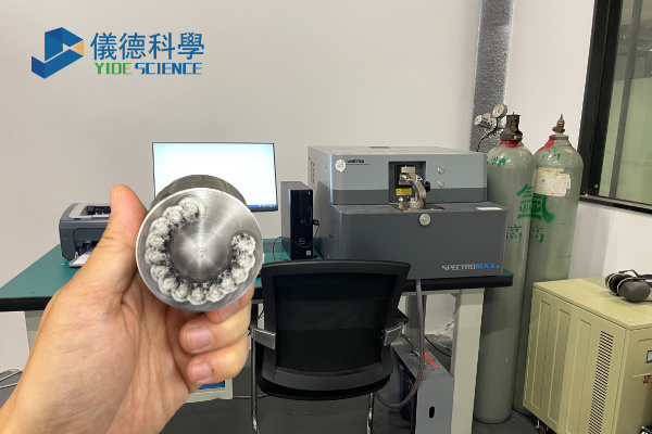 直读光谱仪-标样