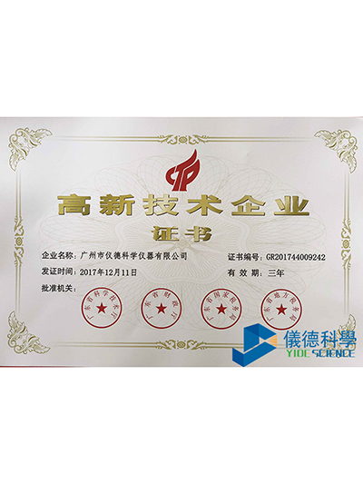 JNH官网科学-国家高新技术企业